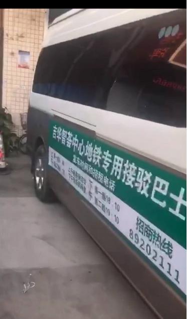 1588950136185187.jpg 園區(qū)地鐵接駁班車